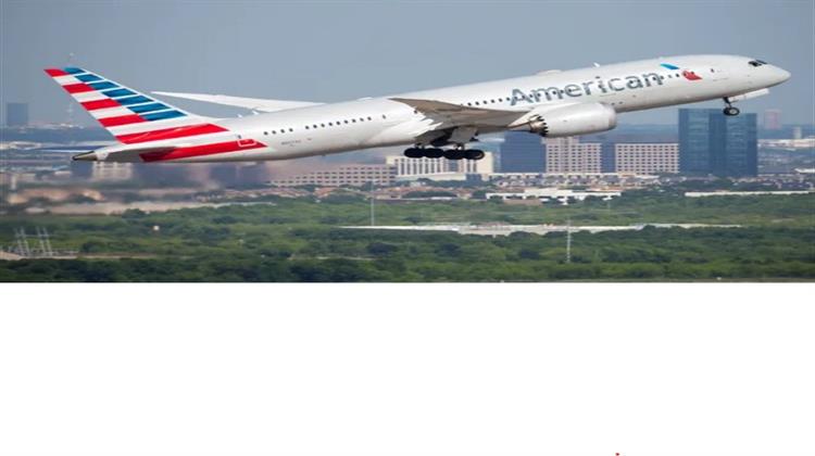 American Airlines: Ειδοποιήσεις σε 25.000 Εργαζόμενους για το Ενδεχόμενο Χορήγησης Αδειών Άνευ Αποδοχών